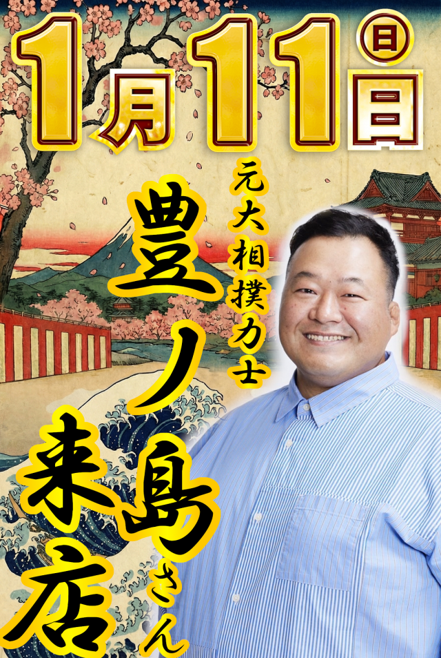 メガガイア青森中央の最新情報画像