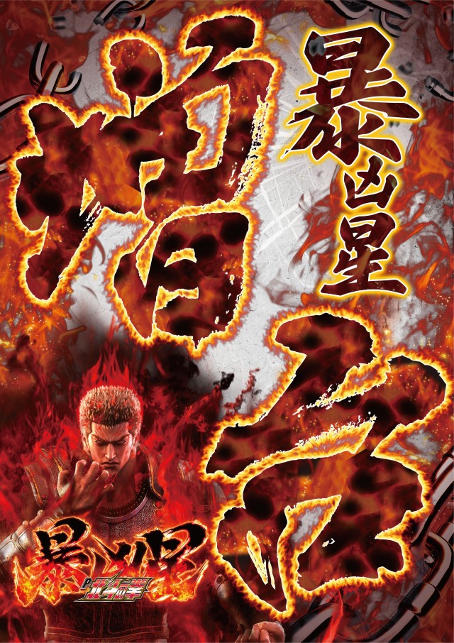 メガガイア青森中央の最新情報画像