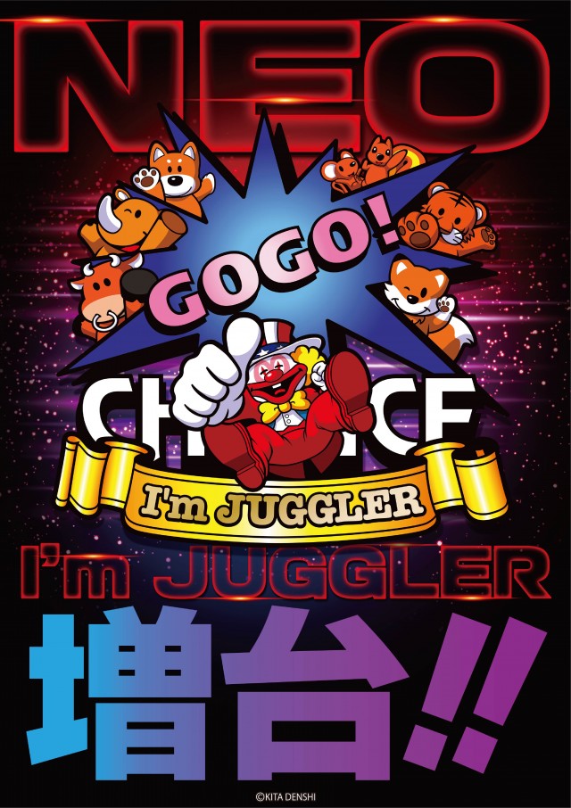 メガガイア青森中央の最新情報画像