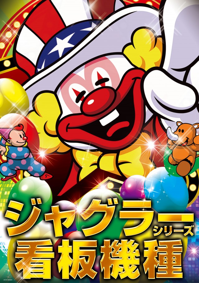 メガガイア青森中央の最新情報画像