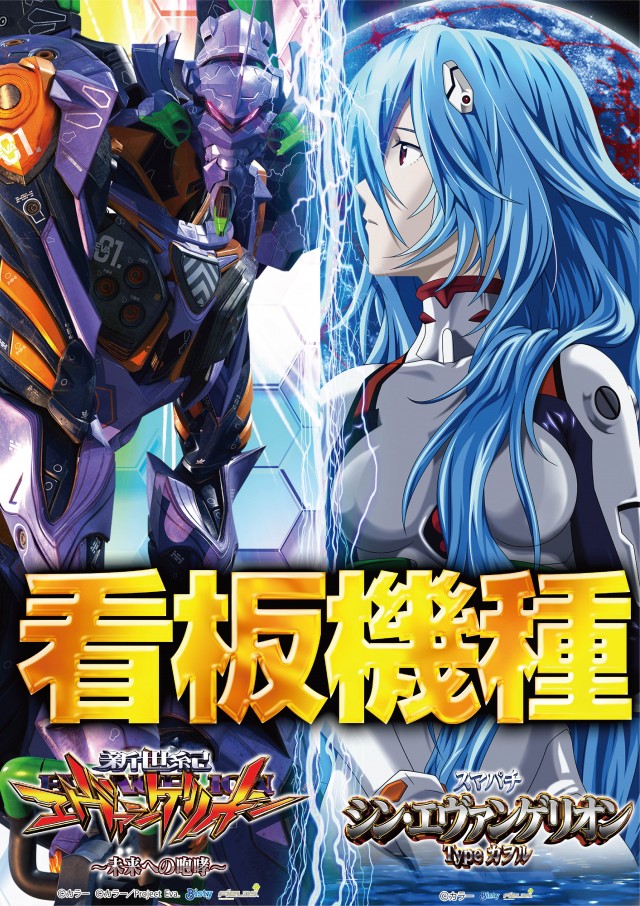 メガガイア青森中央の最新情報画像