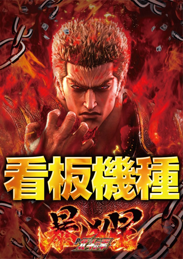 メガガイア青森中央の最新情報画像