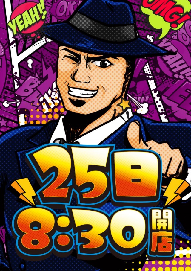 USA青森店の最新情報画像