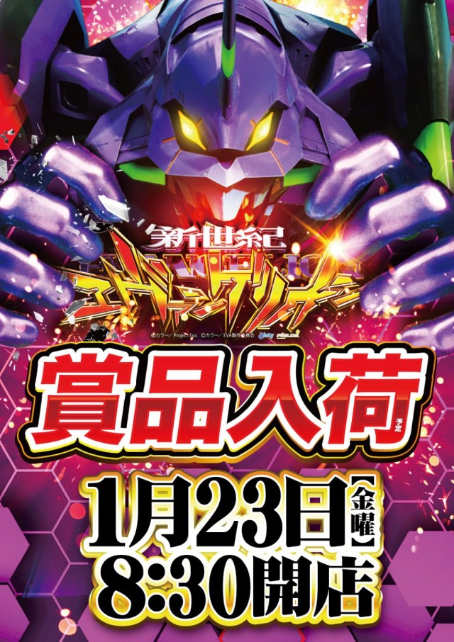 USA青森店の最新情報画像