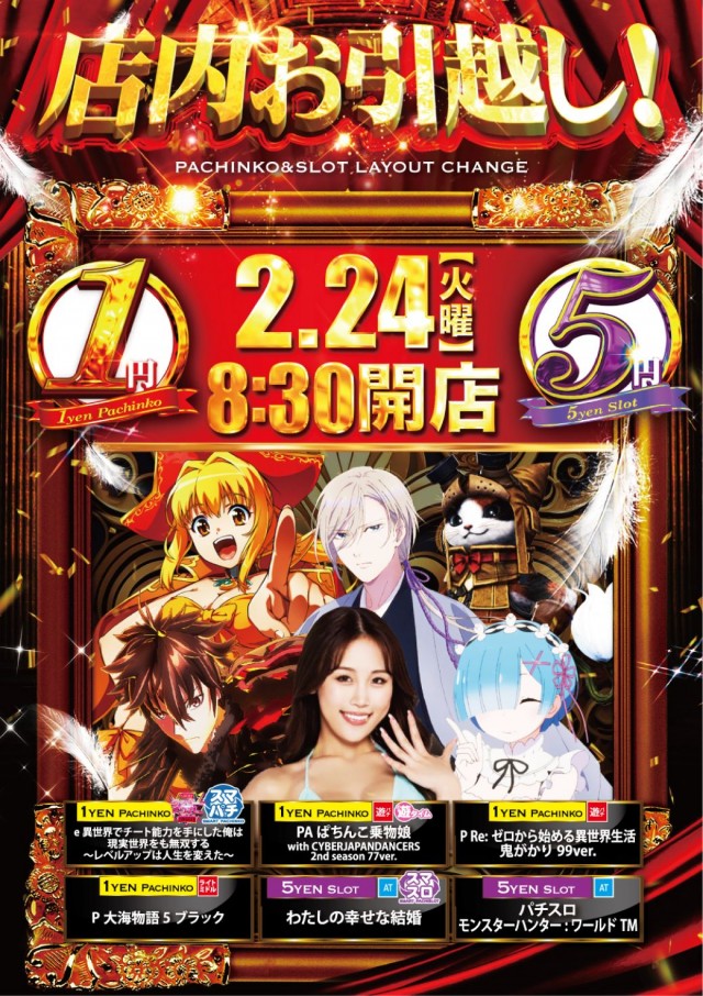 USA青森店の最新情報画像