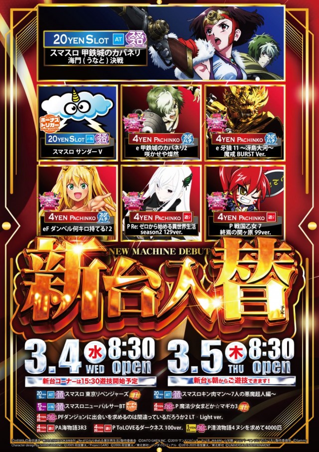 USA青森店の最新情報画像