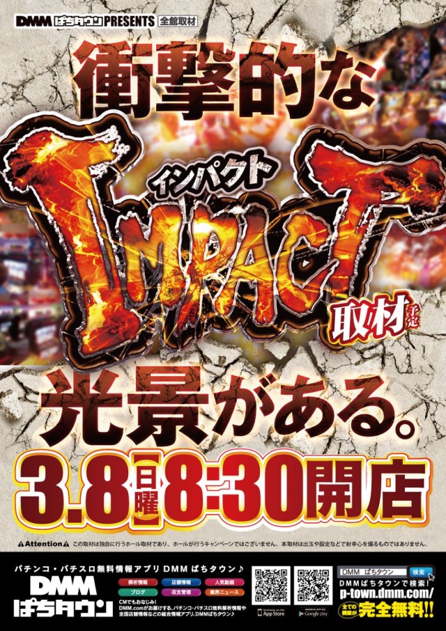 USA青森店の最新情報画像