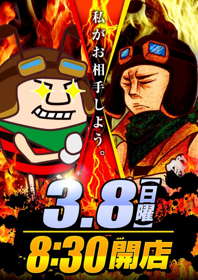 USA青森店の最新情報画像