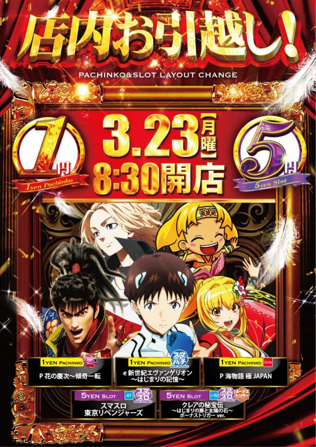 USA青森店の最新情報画像