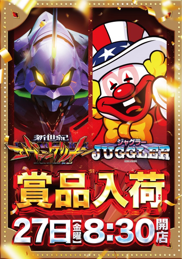 USA青森店の最新情報画像