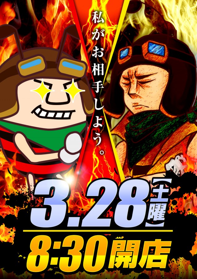 USA青森店の最新情報画像