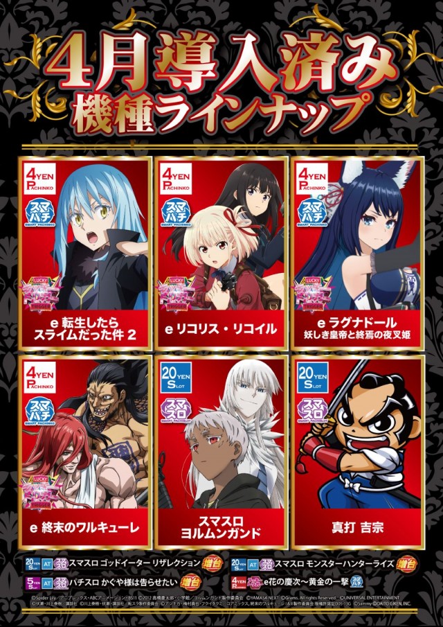 USA青森店の最新情報画像