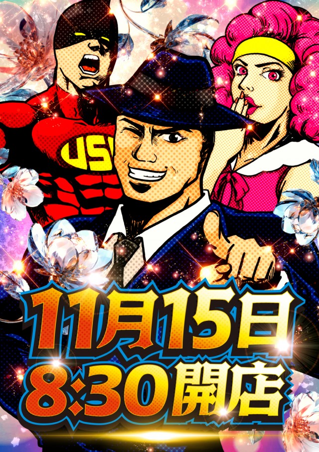 USA青森店の最新情報画像