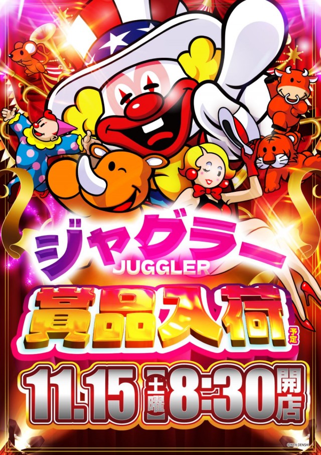 USA青森店の最新情報画像