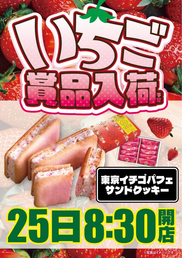 USA青森店の最新情報画像