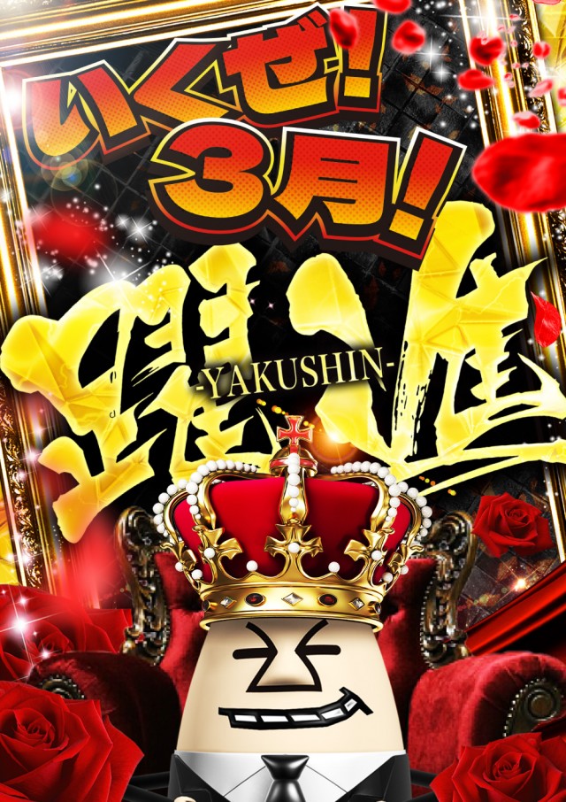 USA青森店の最新情報画像