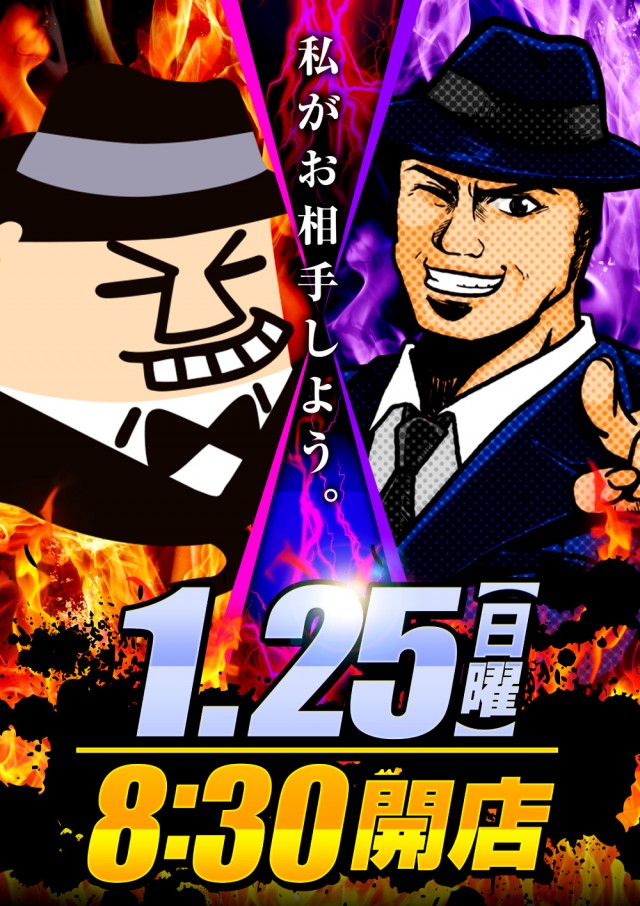 USA青森店の最新情報画像