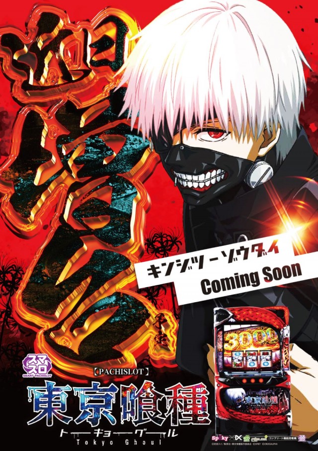 USA青森店の最新情報画像