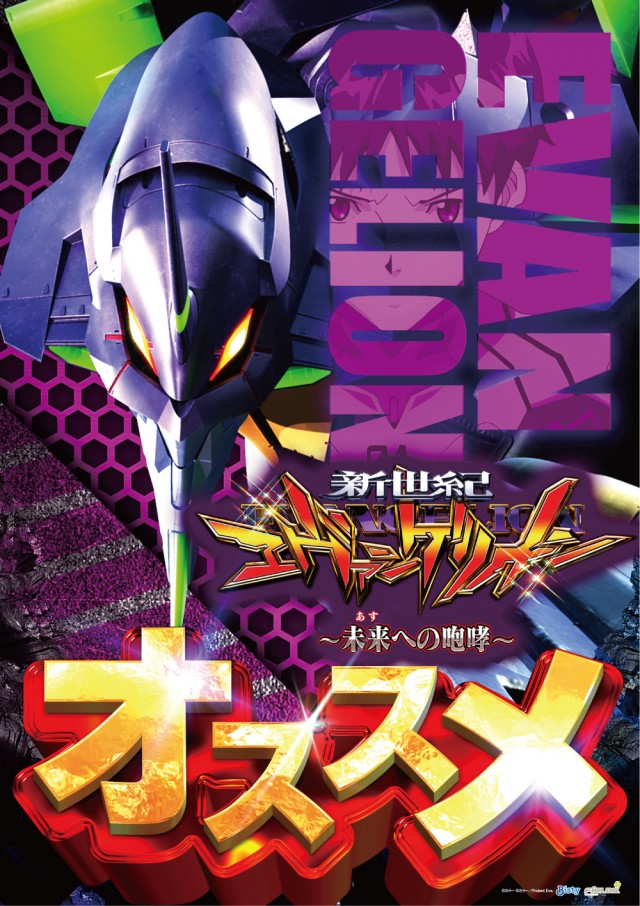 USA青森店の最新情報画像