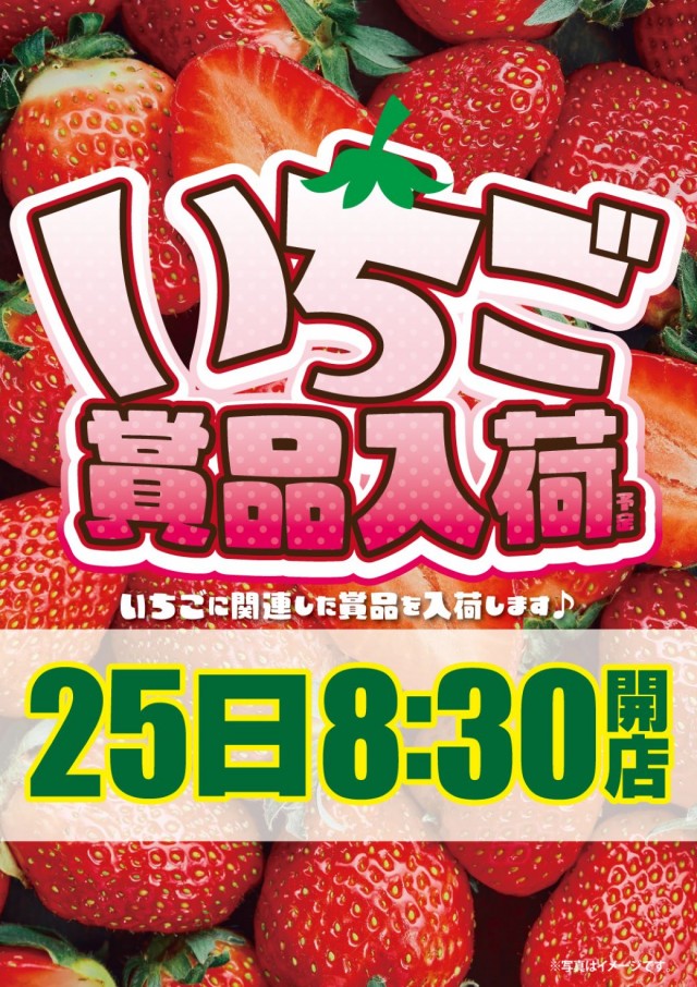 USA青森店の最新情報画像