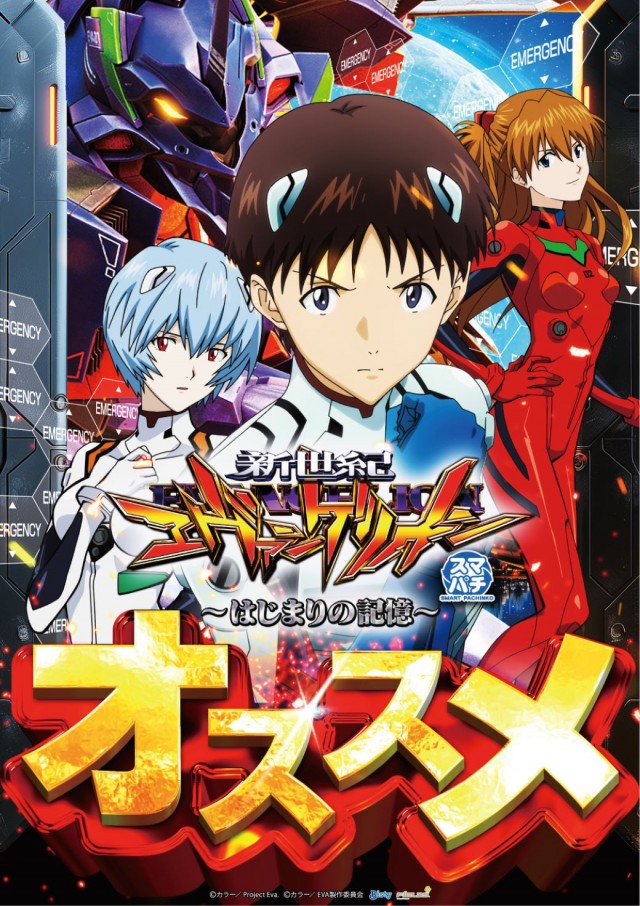 USA青森店の最新情報画像