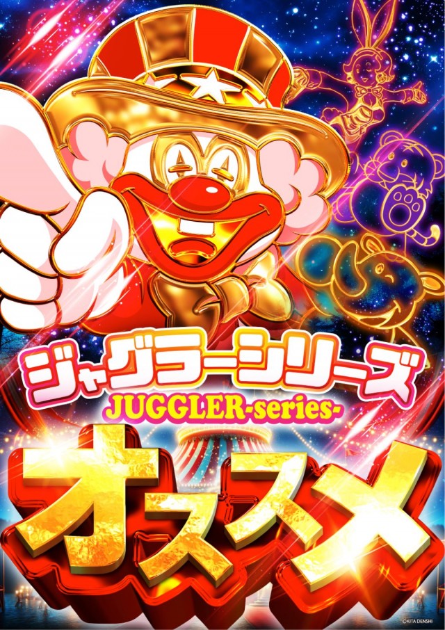 USA青森店の最新情報画像