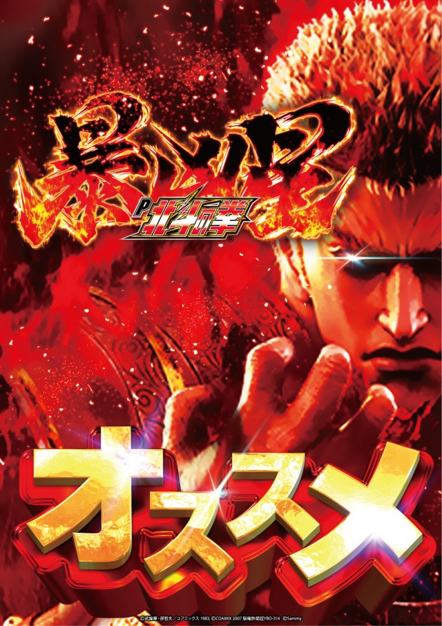 USA青森店の最新情報画像