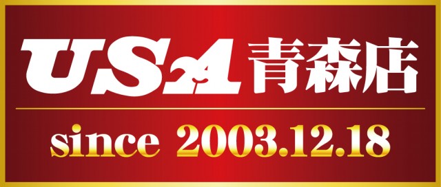 USA青森店の最新情報画像