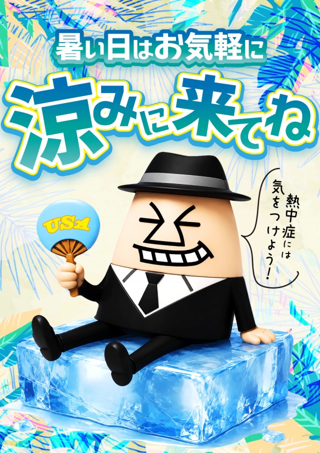 USA青森店の最新情報画像