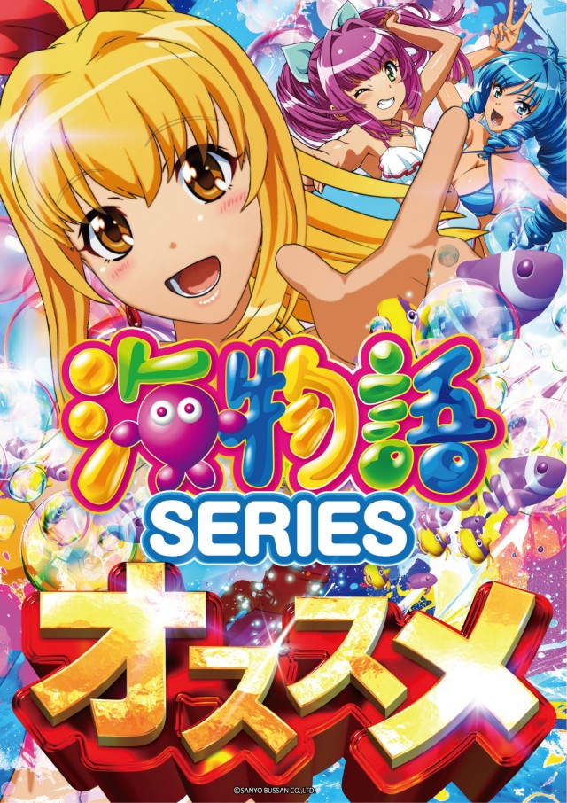 USA青森店の最新情報画像