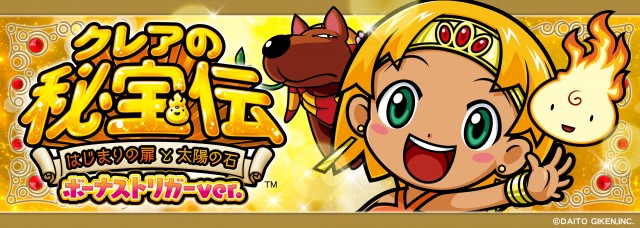 ビッグギャザー青森店の最新情報画像