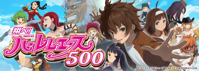 ビッグギャザー青森店の最新情報画像