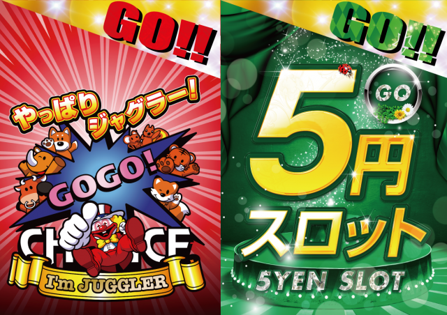 ビッグギャザー青森店の最新情報画像