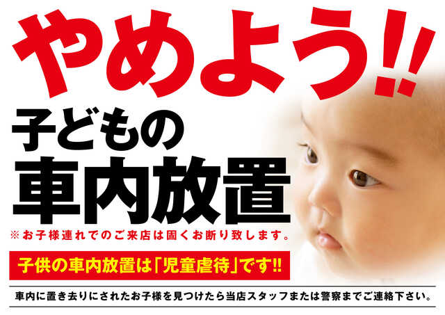 ビッグギャザー青森店の最新情報画像