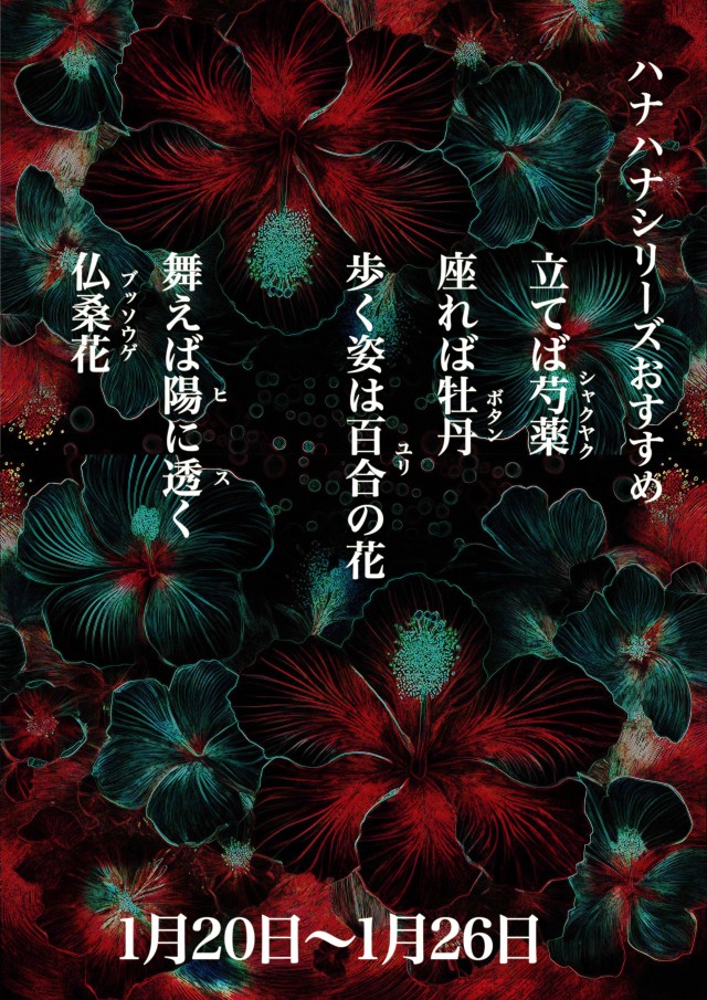 パチンココスモの最新情報画像