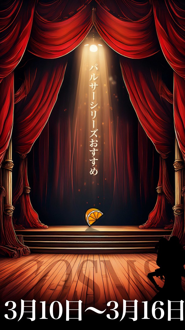 パチンココスモの最新情報画像