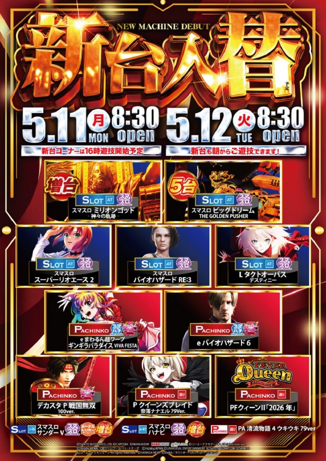 USA弘前店の最新情報画像