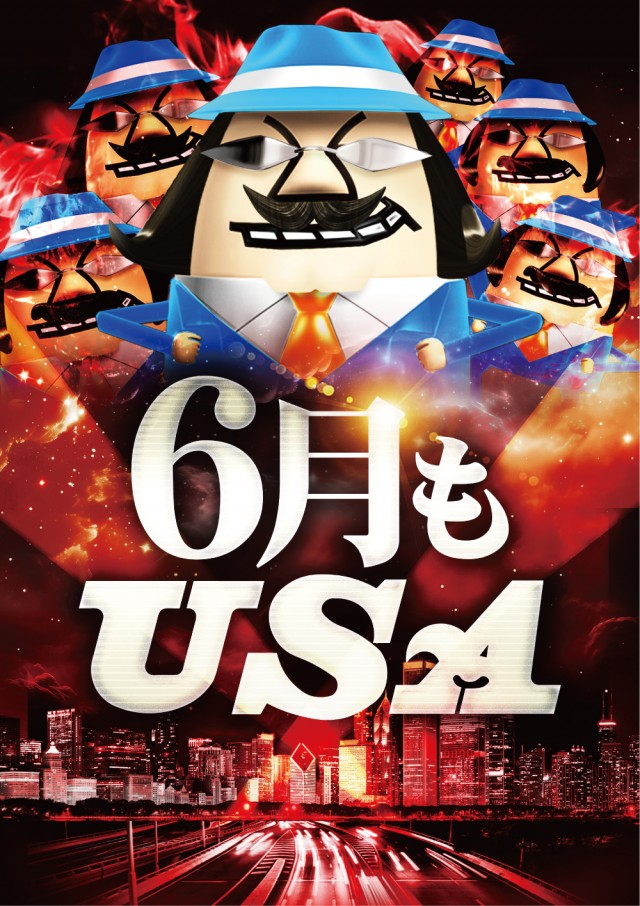 USA弘前店の最新情報画像