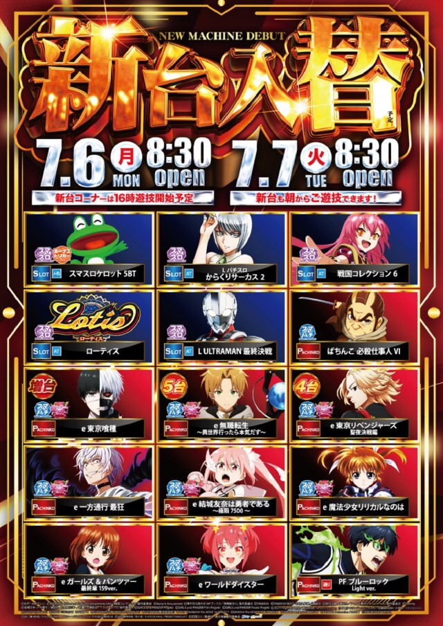 USA弘前店の最新情報画像
