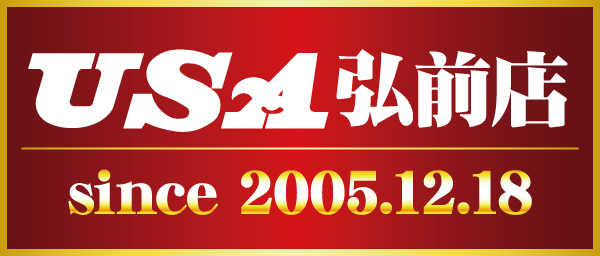 USA弘前店の最新情報画像