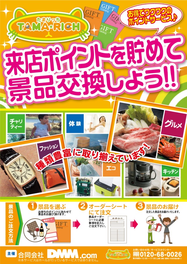 USA弘前店の最新情報画像