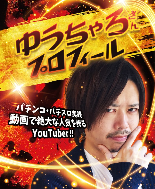 USA弘前店の最新情報画像