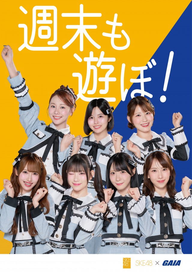 ガイア弘前スロット館の最新情報画像