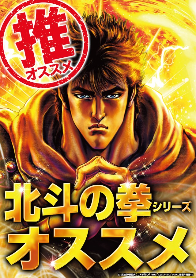 ガイア弘前スロット館の最新情報画像