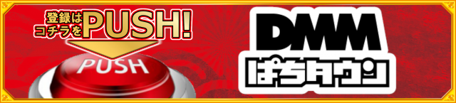 ガイア弘前スロット館の最新情報画像