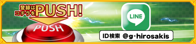 ガイア弘前スロット館の最新情報画像