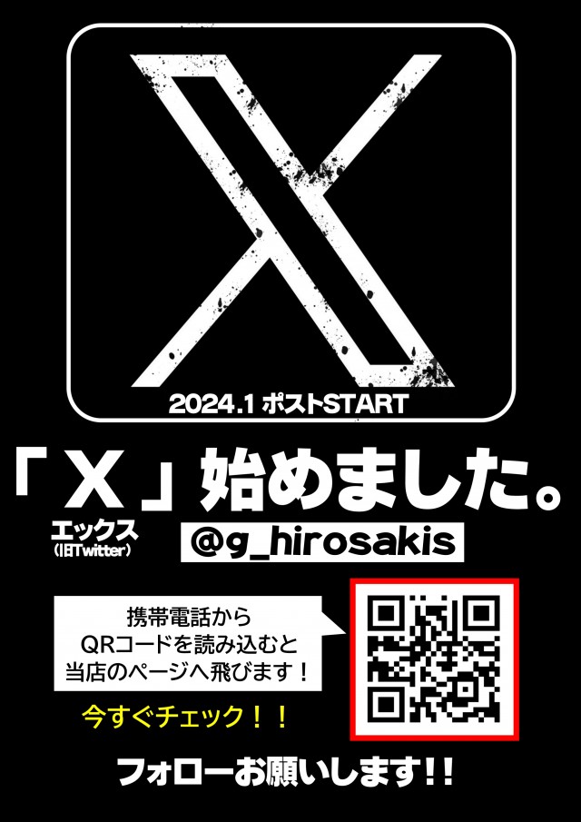 ガイア弘前スロット館の最新情報画像