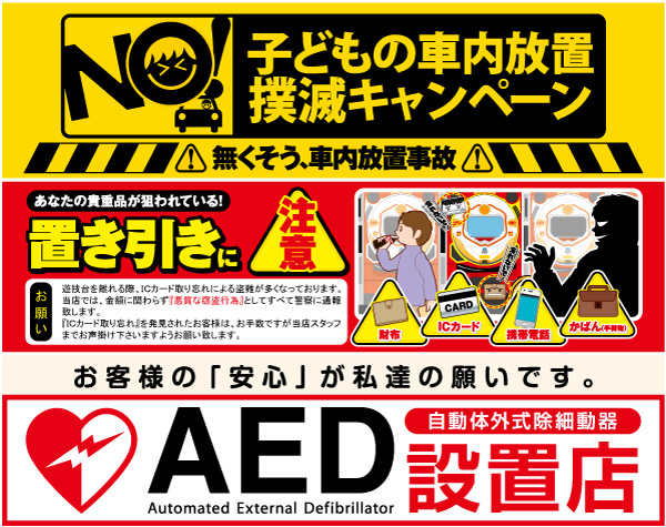 FORUM-1神田店の最新情報画像