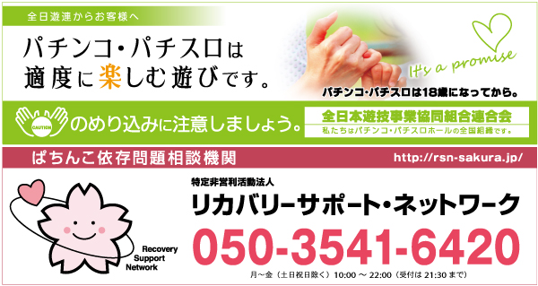 FORUM-1神田店の最新情報画像