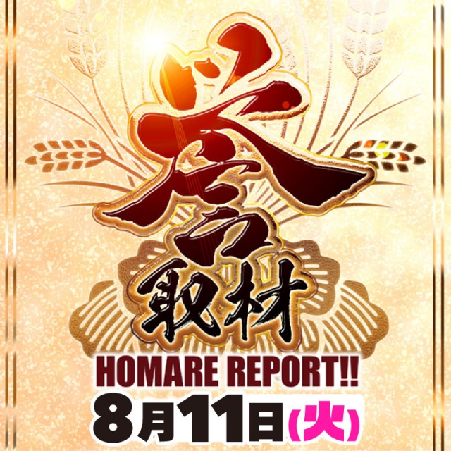 FORUM-1神田店の最新情報画像